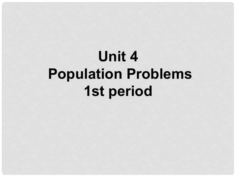 八年級英語下冊 Unit 4 Lesson 1 Population Problems 1st period課件 上海新世紀版_第1頁