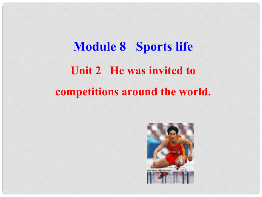 山東省高密市立新中學九年級英語上冊 Module 8 Unit 2 He was invited to competitions around the world課件 （新版）外研版_第1頁