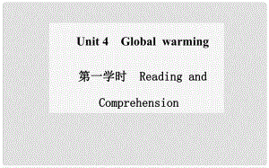 高中英語(yǔ) Unit 4 Global warming 第一學(xué)時(shí) Reading and Comprehension課件 新人教版選修6