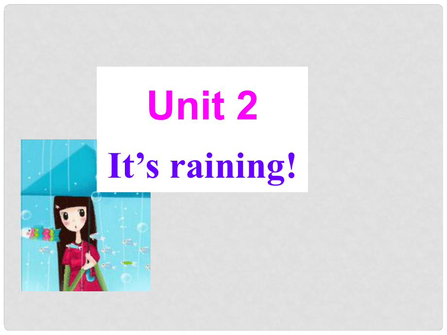 山東省高青縣第三中學(xué)七年級(jí)英語(yǔ)上冊(cè) Unit 2 It’s raining Section B1課件 魯教版_第1頁(yè)