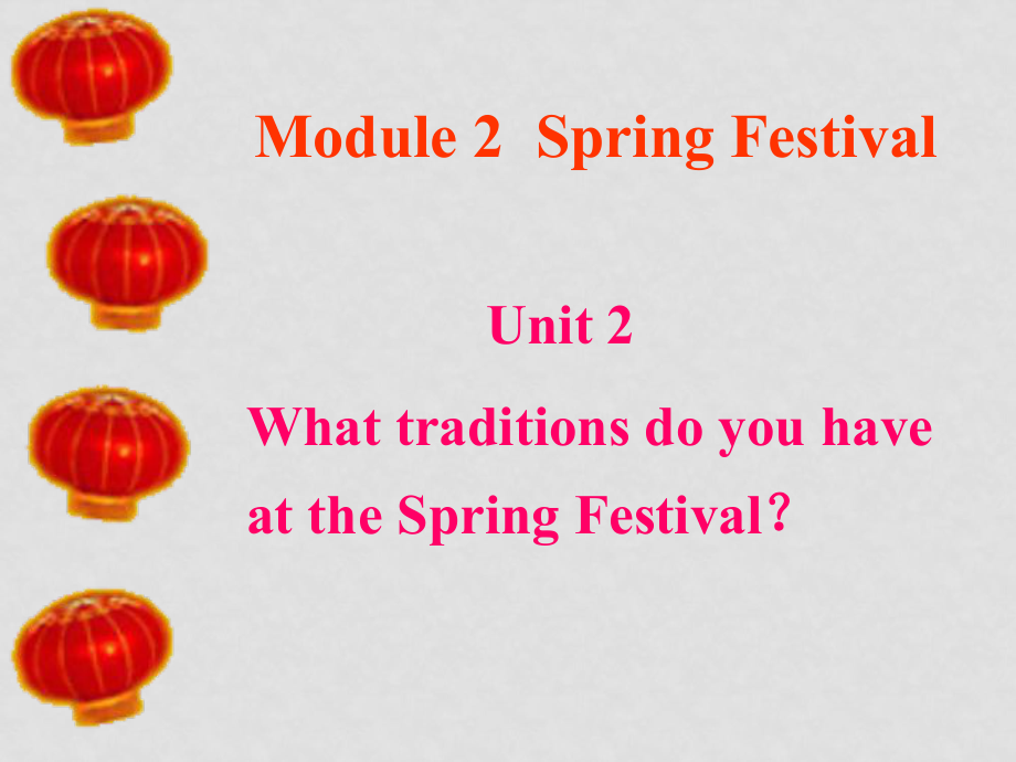 七年級英語Module2 Unit2 What traditions do you have at the Spring Festival？課件外研版_第1頁