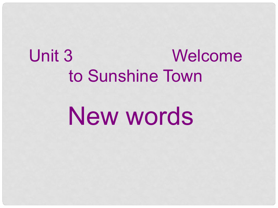 江蘇省永豐初級(jí)中學(xué)七年級(jí)英語(yǔ)下冊(cè) Unit 3 Welcome to Sunshine Town New Words講解課件 （新版）牛津版_第1頁(yè)