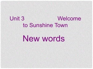 江蘇省永豐初級(jí)中學(xué)七年級(jí)英語(yǔ)下冊(cè) Unit 3 Welcome to Sunshine Town New Words講解課件 （新版）牛津版