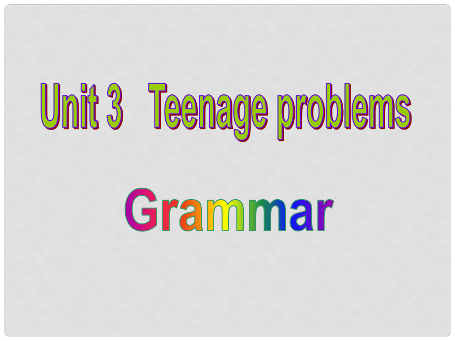 江蘇省永豐初級中學(xué)九年級英語上冊 Unit 3 Teenage problems Grammar課件 （新版）牛津版_第1頁