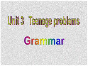 江蘇省永豐初級中學(xué)九年級英語上冊 Unit 3 Teenage problems Grammar課件 （新版）牛津版