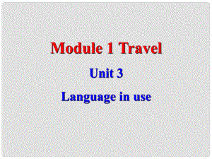 九年級(jí)英語(yǔ)Module1 Travel Unit3 Language in use課件外研版