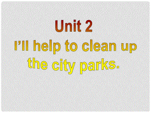 八年級英語下冊 Unit 2 I’ll help to clean up the city parks Section A Grammar focus4c課件 （新版）人教新目標(biāo)版