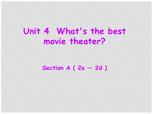 遼寧省東港市黑溝中學(xué)八年級英語上冊 Unit 4 What's the best movie theater Section A（2a2d）課件 （新版）人教新目標(biāo)版