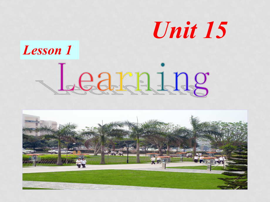 英語(yǔ)北師大版必修5 Unit15 Lesson 1 Lifelong Learning PPT1_第1頁(yè)