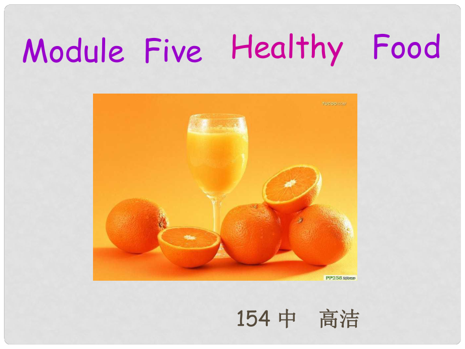 七年級英語上：Module 5 Healthy food全模塊課件（外研版）_第1頁