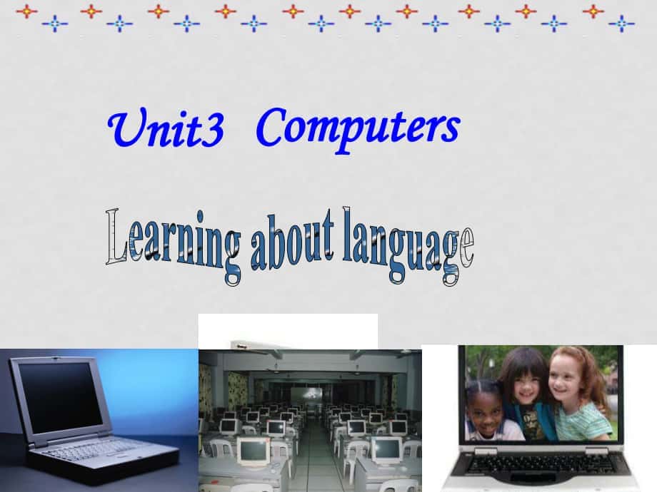 高一英语必修2 unit3 computerslearning about language (ppt)_第1页