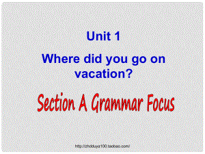 江西省上饒縣清水中學(xué)八年級英語上冊 Unit 1 Where did you go on vacation Section A 3課件 （新版）人教新目標(biāo)版