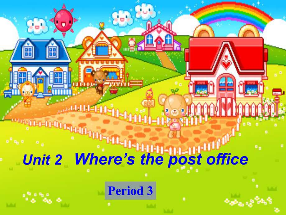 七年级英语下册unit2 where is the post office人教版unit2 section a 3a_第1页