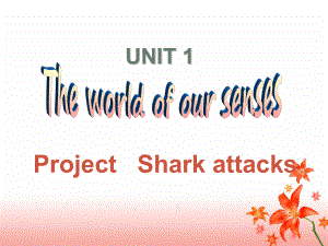 七年級英語unit 1 the world of our senses project (ppt)牛津版必修三