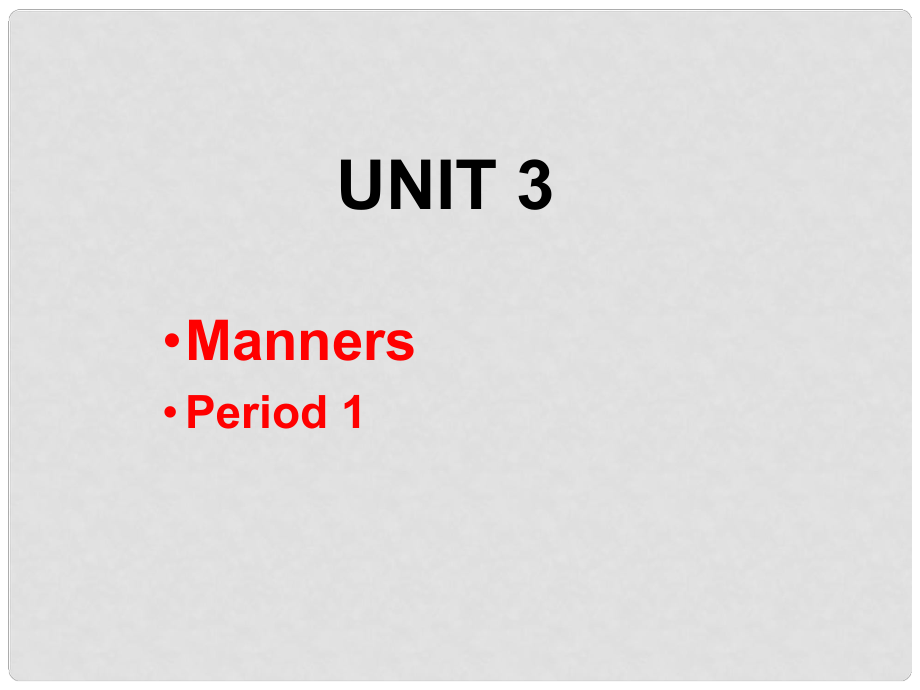 高一英語上冊(cè) unit 3 Manners Period 1課件 上海新世紀(jì)版_第1頁