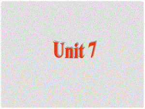 陜西省神木縣大保當初級中學(xué)七年級英語下冊 Unit 7 It’s raining課件3 （新版）人教新目標版