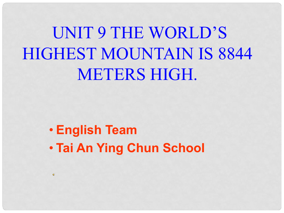 九年級英語上：Unit 9 The world’s highest mountain is 8,844 meters課件（魯教版）_第1頁