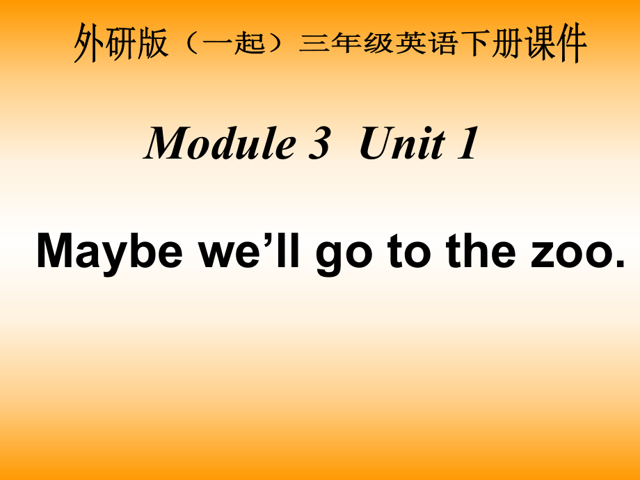 外研版英語三下一起Module3 Unit1PPT課件3_第1頁