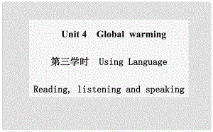 高中英語(yǔ) Unit 4 Global warming 第三學(xué)時(shí) Using Language Readinglistening and speaking課件 新人教版選修6