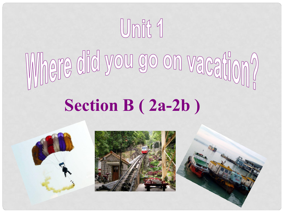 八年級英語上冊 Unit 1 Where did you go on vacation Section B 2a2e課件 （新版）人教新目標版_第1頁