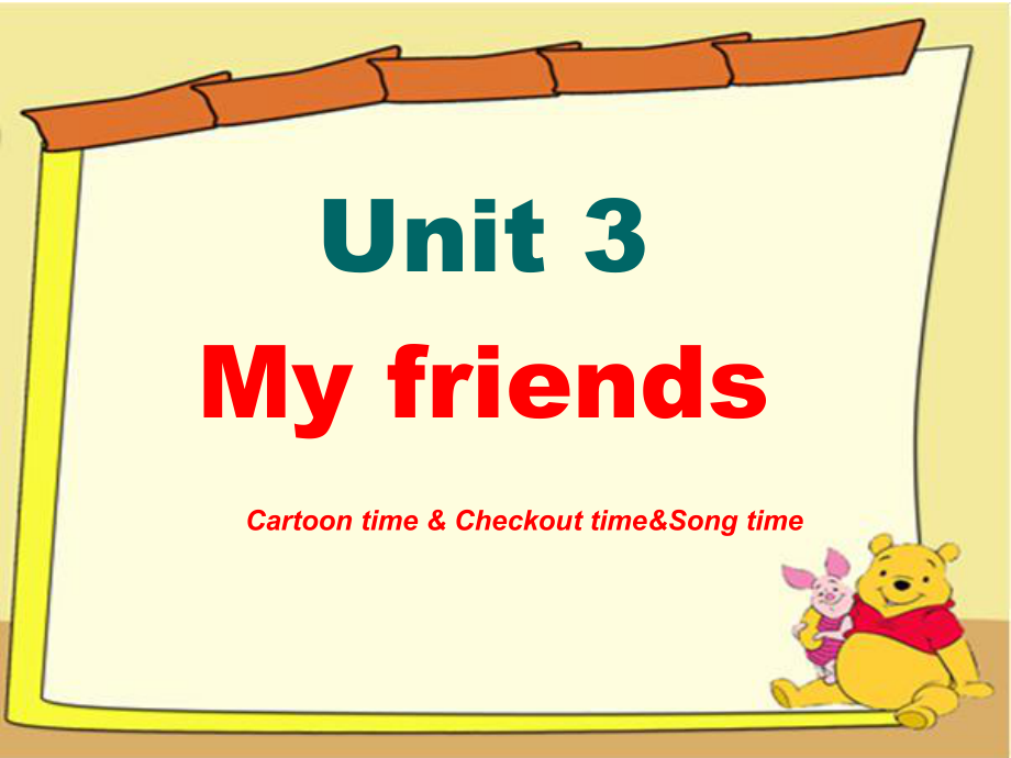 蘇教譯林版三年級上冊Unit 3My friendsCartoon time課件_第1頁