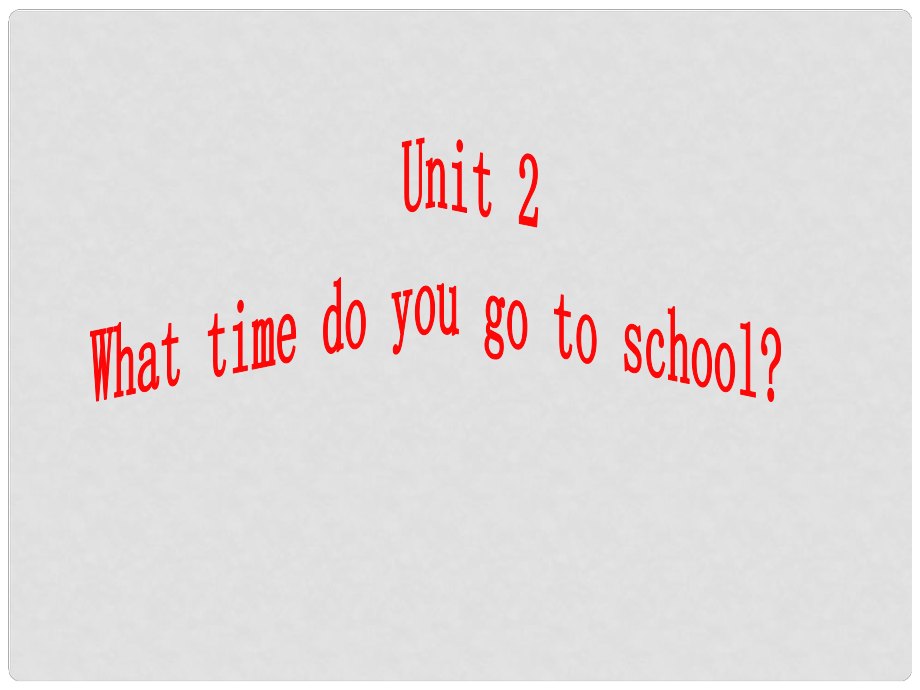 七年級英語下冊 Unit 2 What time do you go to school（第一課時）課件 （新版）人教新目標(biāo)版_第1頁