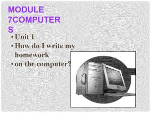 七年級英語上冊 Module 7 Unit 1 how do I write my homework on the computer課件 （新版）外研版