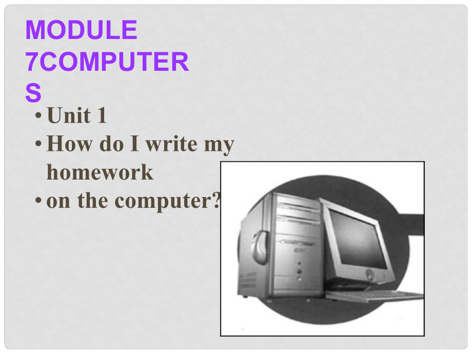 七年級(jí)英語上冊(cè) Module 7 Unit 1 how do I write my homework on the computer課件 （新版）外研版_第1頁