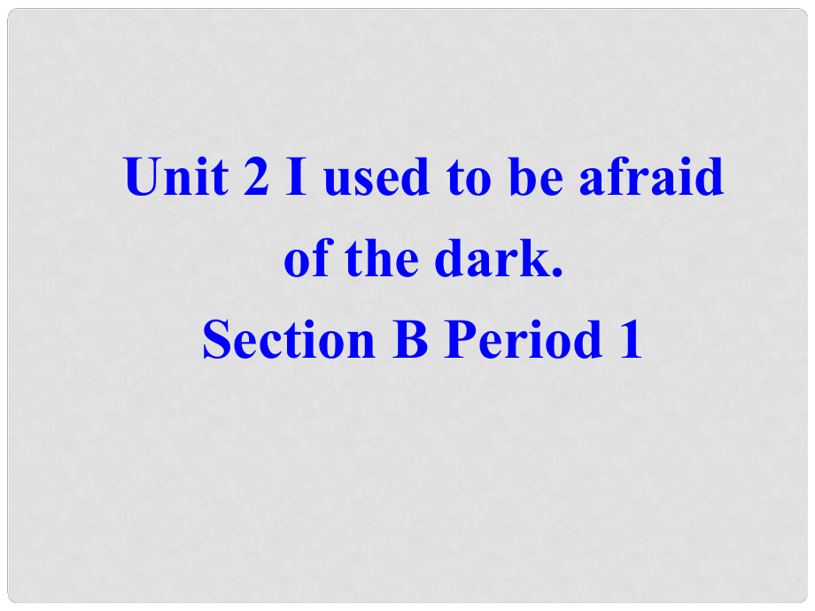 广西东兴市江平中学九年级英语全册 Unit 2 I used to be afraid of the dark Section B1课件 人教新目标版_第1页