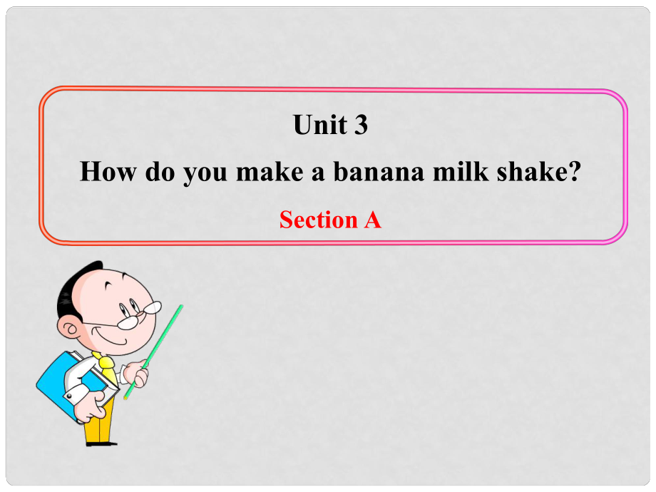 七年級英語下冊 Unit 3 How do you make a banana milk shake Section AB課件 魯教版_第1頁