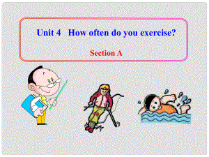 七年级英语上册 Unit 4 How often do you exercise Section A课件 鲁教版