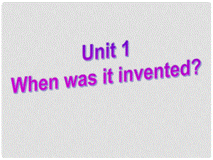 金識(shí)源九年級(jí)英語(yǔ)全冊(cè) Unit 1 When was it invented？（第5課時(shí)）Section B（3aSelf Check）課件 魯教版五四制