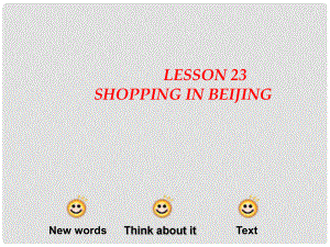 河南省濮陽市南樂縣張果屯鄉(xiāng)中學七年級英語下冊 Lesson 23 Shopping in Beijing課件 冀教版