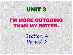 天津市東麗區(qū)徐莊子中學八年級英語上冊 Unit 3 I’m more outgoing than my sister（第二課時）課件 （新版）人教新目標版