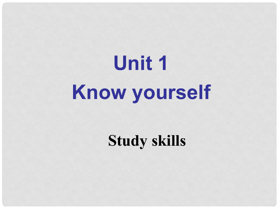 江蘇省永豐縣初級中學(xué)九年級英語上冊 Unit 1 Know yourself Study skills課件 （新版）牛津版_第1頁