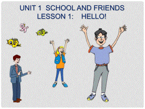 陜西省咸陽(yáng)市秦都中學(xué)七年級(jí)英語(yǔ)上冊(cè) Unit 1 School and friends Lesson 1 Hello課件 （新版）冀教版