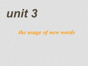 七年級英語Unit 3 Looking goodfeel goodWORD(ppt)牛津版必修一