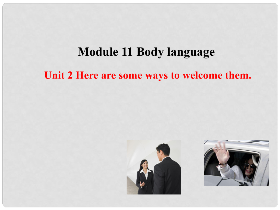 七年級英語下冊 Module 11 Body language Unit 2 Here are some ways to welcome them課件 （新版）外研版_第1頁