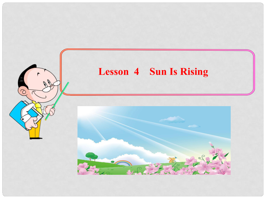 八年级英语下册 Unit 1 Spring Is Coming！Lesson 4课件 冀教版_第1页