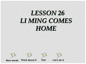 河南省濮阳市南乐县张果屯乡中学七年级英语下册 Lesson 26 Li Ming Comes Home课件 冀教版