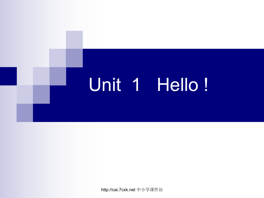 陜旅版小學英語三年級上冊Unit 1Hello!課件練習課_第1頁