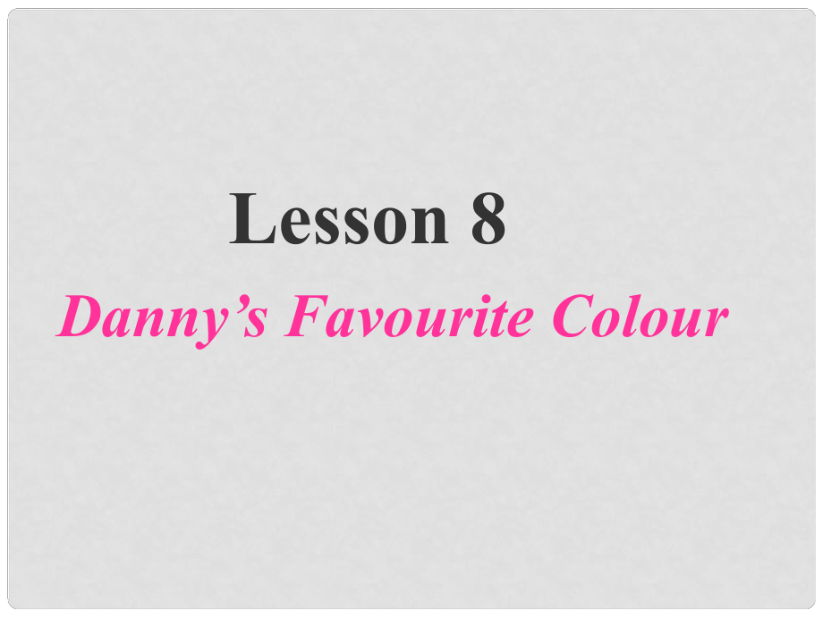 七年級(jí)英語(yǔ)上冊(cè) Unit 2 Lesson 8 Danny's Favourit Colour課件 （新版）冀教版_第1頁(yè)