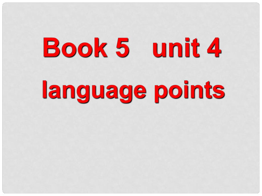 高中英語必修5 unit4 reading課件_第1頁