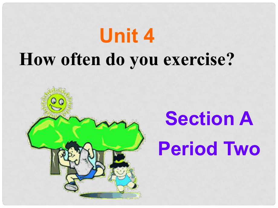 山東省高青縣第三中學(xué)七年級(jí)英語(yǔ)上冊(cè) Unit 4 How often do you exercise？Section A2課件2 魯教版_第1頁(yè)