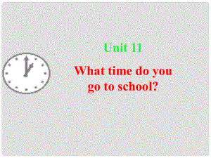 七年級(jí)英語What time do you go to school 1課件新人教版