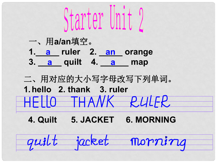 遼寧省燈塔市第二初級中學七年級英語上冊 Starter Unit 2 What’s this in English課件2 （新版）人教新目標版_第1頁