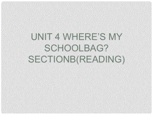 海南省屯昌中學(xué)七年級(jí)英語(yǔ)上冊(cè) Unit 4 Where’s my schoolbag？課件 （新版）人教新目標(biāo)版