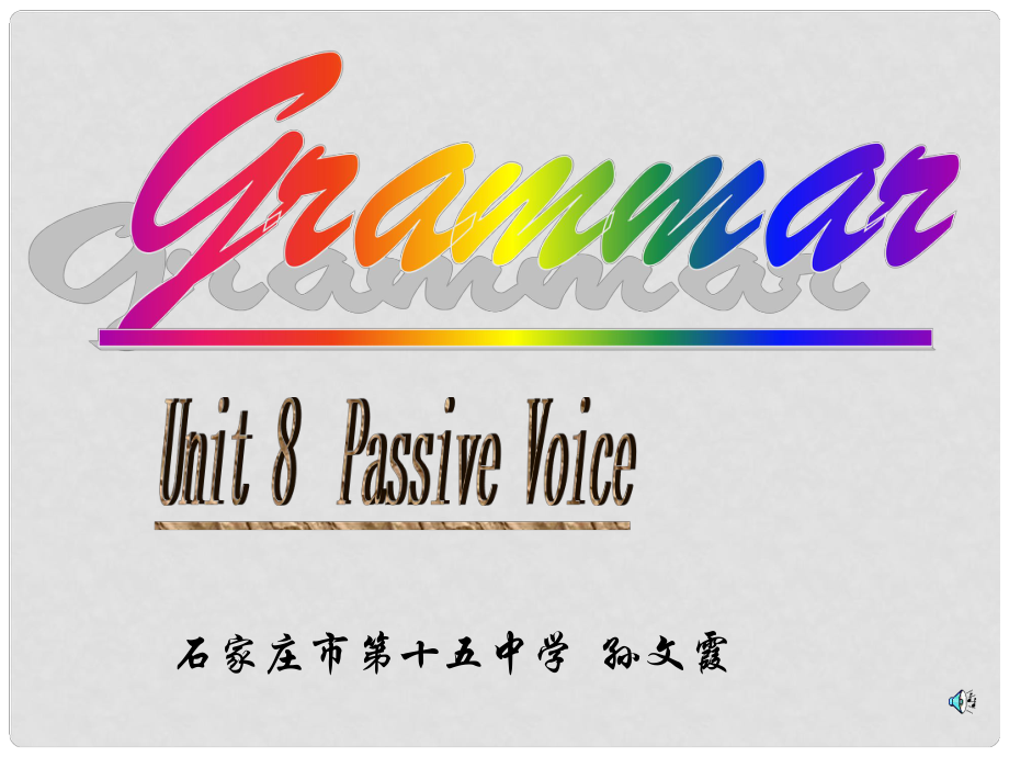 河北省石家莊市高中英語(yǔ) 英語(yǔ)評(píng)優(yōu)課課件5必修一15中孫文霞_第1頁(yè)