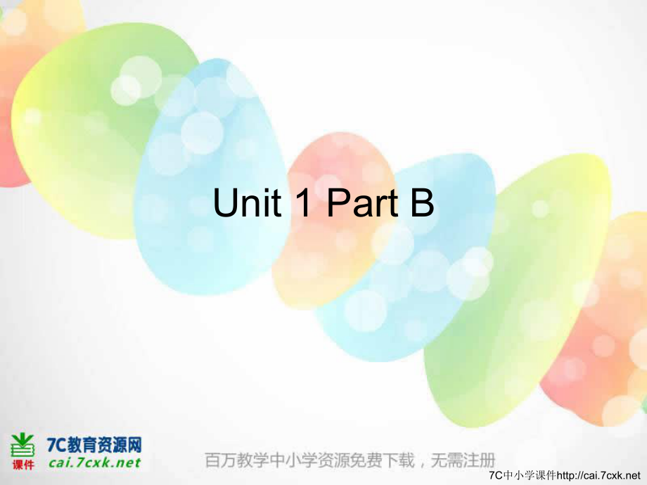 閩教版英語六上Unit 1The Olympic GamesPart B課件_第1頁