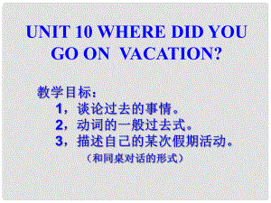 七年級英語Unit 10 Where did you go on vacation課件